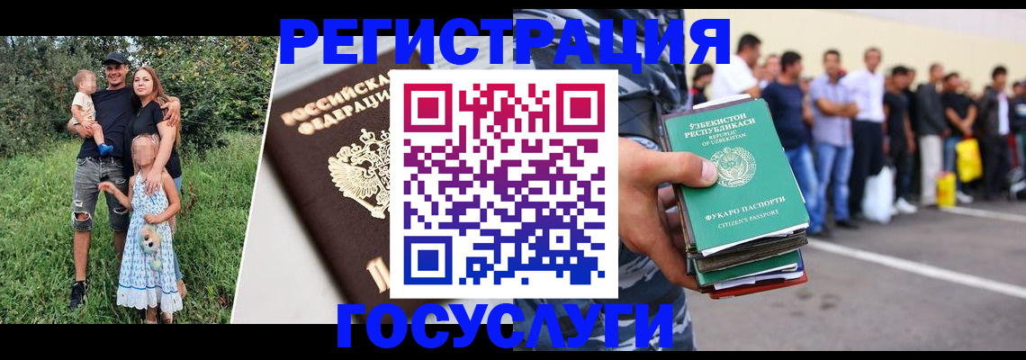 прописка гарантия в Кодинске